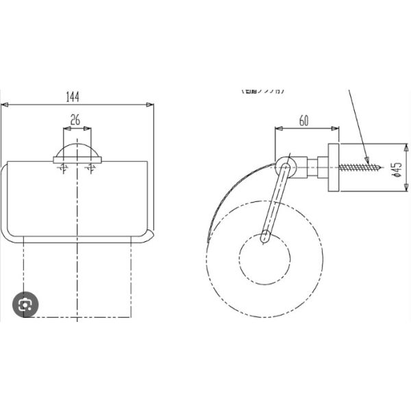 EMCO EPOSA držiak WC papiera s krytom, 080000100